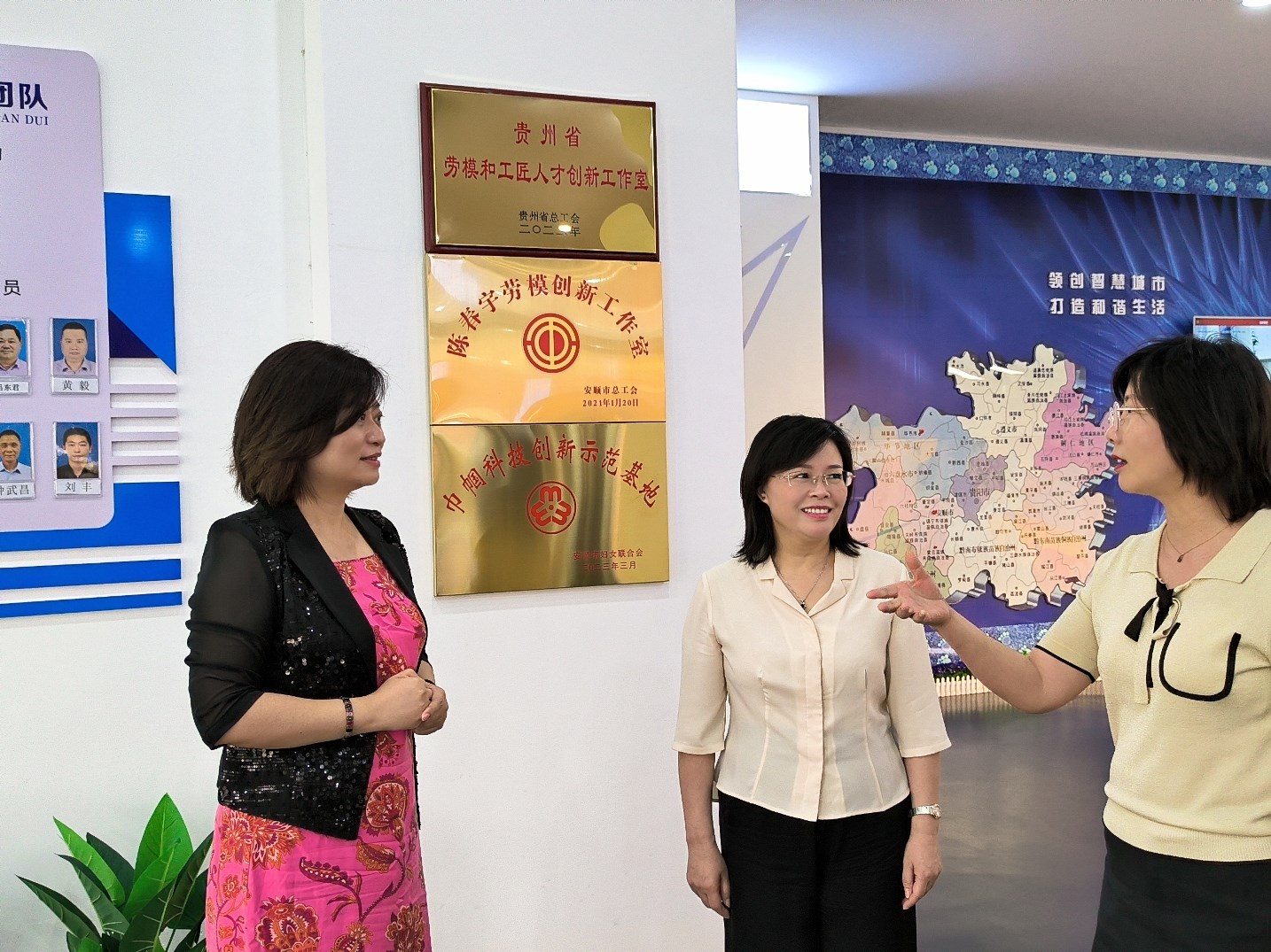 2023年7月13日，省婦聯(lián)黨組書記、主席楊曉曼一行到成威科技調(diào)研