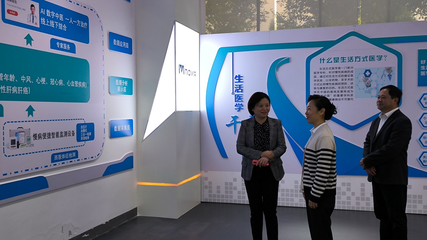 10月20日，市政協(xié)主席劉彤到公司調(diào)研并體驗(yàn)小威健康項(xiàng)目2.jpg