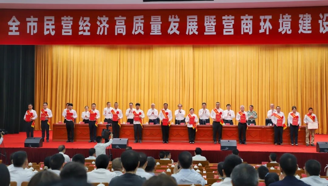 熱烈祝賀成威科技榮獲“安順市優(yōu)秀民營企業(yè)”稱號(hào)